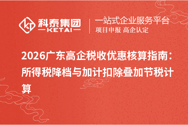 合祈文旅